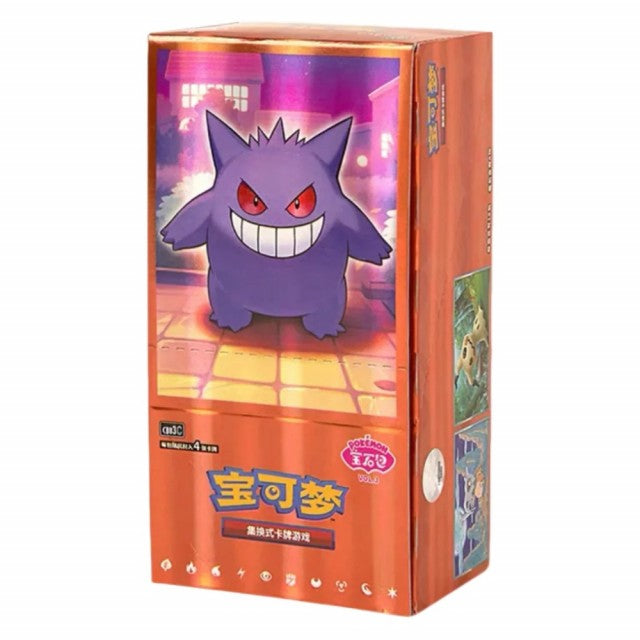 POKÉMON GEM PACK VOLUME 3 BOOSTER BOX (Kinesisk)